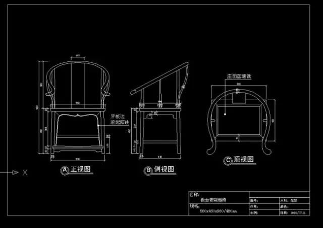 設計才是紅木家具的靈魂……(圖1)